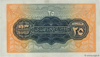 Egypt 25 Piastres, 1917-1951 reverse