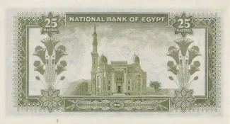 Egypt 25 Piastres, 1952-1957 reverse