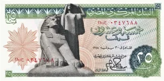 Egypt 25 Piastres, 1976 image