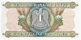 Egypt 25 Piastres, 1976 reverse