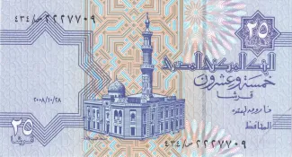 Egypt 25 Piastres, 2008 image