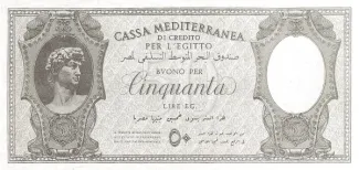 Egypt 50 Lire, 1942 image