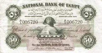 Egypt 50 Piastres, 1899 image