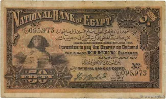 Egypt 50 Piastres, 1914 image