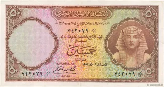 Egypt 50 Piastres, 1960 image