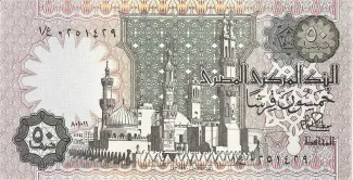 Egypt 50 Piastres, 1982 image