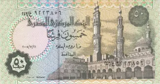Egypt 50 Piastres, 2008 image
