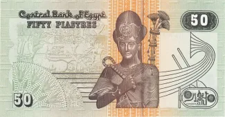 Egypt 50 Piastres, 1994-2008 reverse