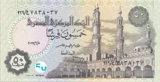 Egypt 50 Piastres, 2017 image