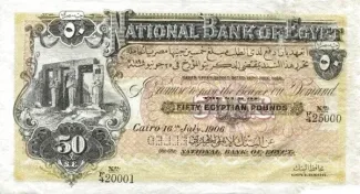 Egypt 50 Pounds, 1899 image