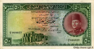 Egypt 50 Pounds, 1951 image