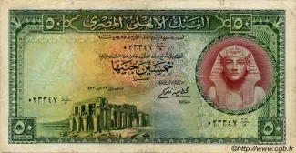 Egypt 50 Pounds, 1952 image