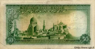 Egypt 50 Pounds, 1952 reverse