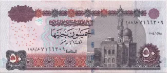 Egypt 50 Pounds, 2015 image