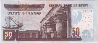 Egypt 50 Pounds, 2001-2015 reverse