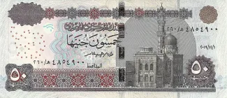 Egypt 50 Pounds, 2024 image