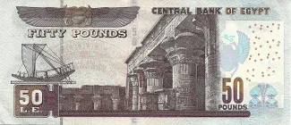 Egypt 50 Pounds, 2016-2024 reverse