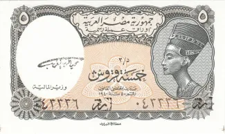 Egypt 5 Piastres, 1997 image
