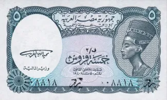 Egypt 5 Piastres, 1998 image