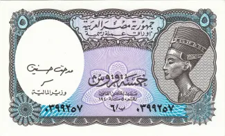 Egypt 5 Piastres, 2006 image
