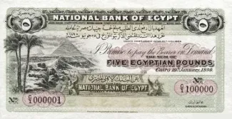 Egypt 5 Pounds, 1899 image