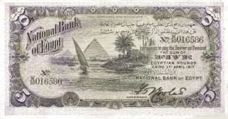 Egypt 5 Pounds, 1919 image