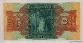 Egypt 5 Pounds, 1924-1945 reverse