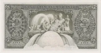Egypt 5 Pounds, 1952-1960 reverse