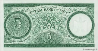 Egypt 5 Pounds, 1961-1964 reverse