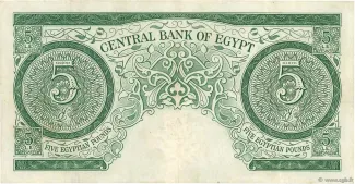Egypt 5 Pounds, 1961 reverse