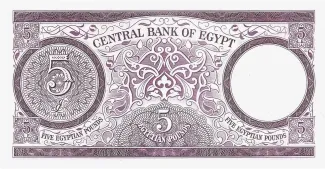 Egypt 5 Pounds, 1964-1965 reverse