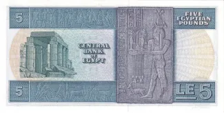 Egypt 5 Pounds, 1969-1978 reverse