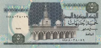 Egypt 5 Pounds, 2001 image