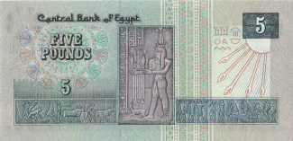 Egypt 5 Pounds, 1989-2001 reverse