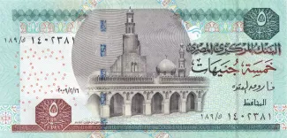 Egypt 5 Pounds, 2014 image