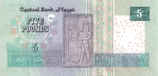 Egypt 5 Pounds, 2001-2014 reverse