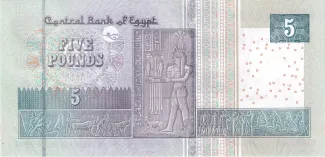 Egypt 5 Pounds, 2013-2024 reverse