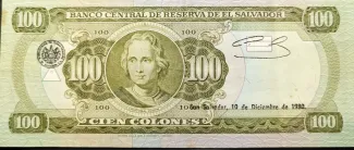 El Salvador 100 Colones, 1980 reverse