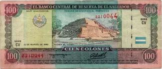 El Salvador 100 Colones, 1996 image