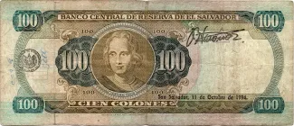 El Salvador 100 Colones, 1993-1996 reverse