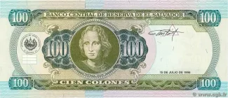 El Salvador 100 Colones, 1996 reverse