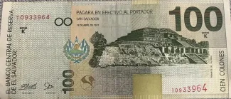 El Salvador 100 Colones, 1998 image