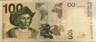 El Salvador 100 Colones, 1997-1998 reverse