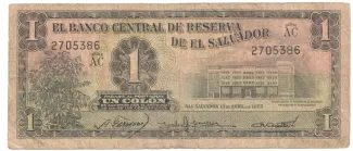 El Salvador 1 Colón, 1960 image