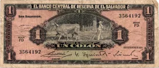 El Salvador 1 Colón, 1966 image