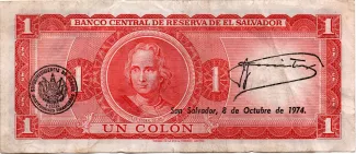 El Salvador 1 Colón, 1971-1977 reverse