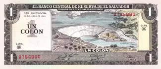 El Salvador 1 Colón, 1980 image