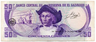 El Salvador 50 Colones, 1979-1980 reverse