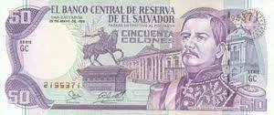 El Salvador 50 Colones, 1995 image