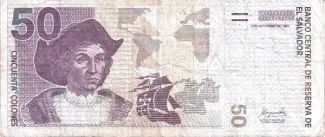 El Salvador 50 Colones, 1999 reverse